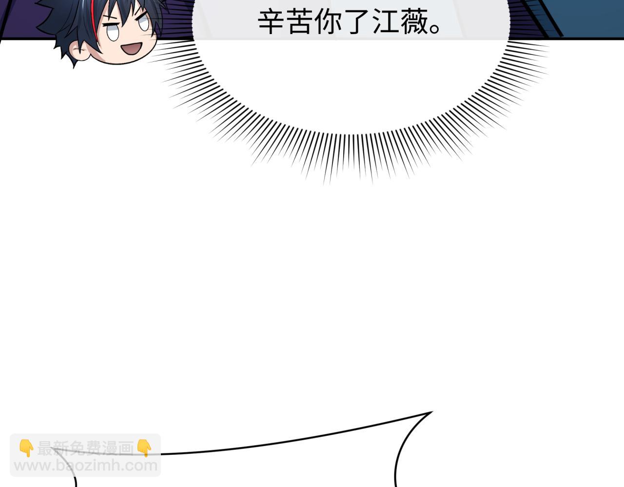 全球詭異時代 - 第351話 高麗篇-劍仙江薇！(2/4) - 5