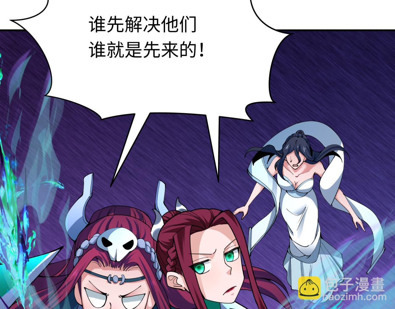 全球詭異時代 - 第351話 高麗篇-劍仙江薇！(2/4) - 6