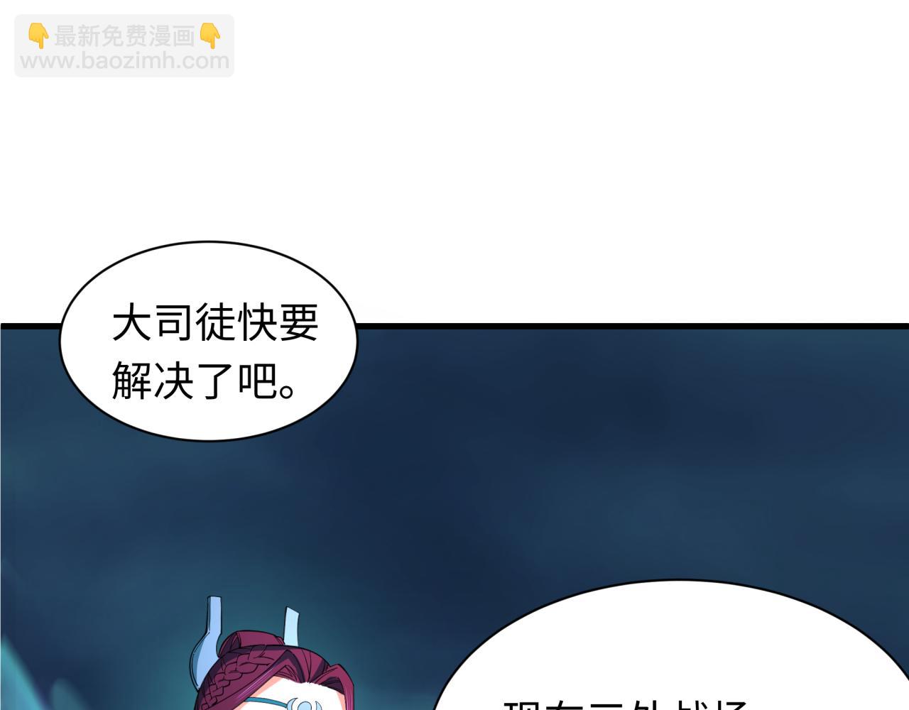 第352话 高丽篇-英灵级鬼器!(1/4)-第497话