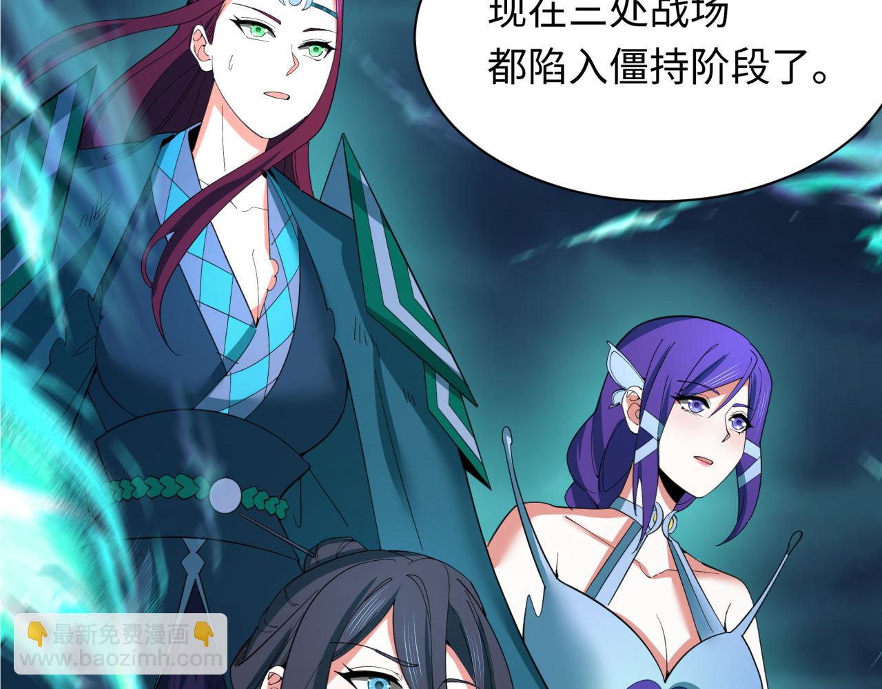 第352话 高丽篇-英灵级鬼器!(1/4)-第497话