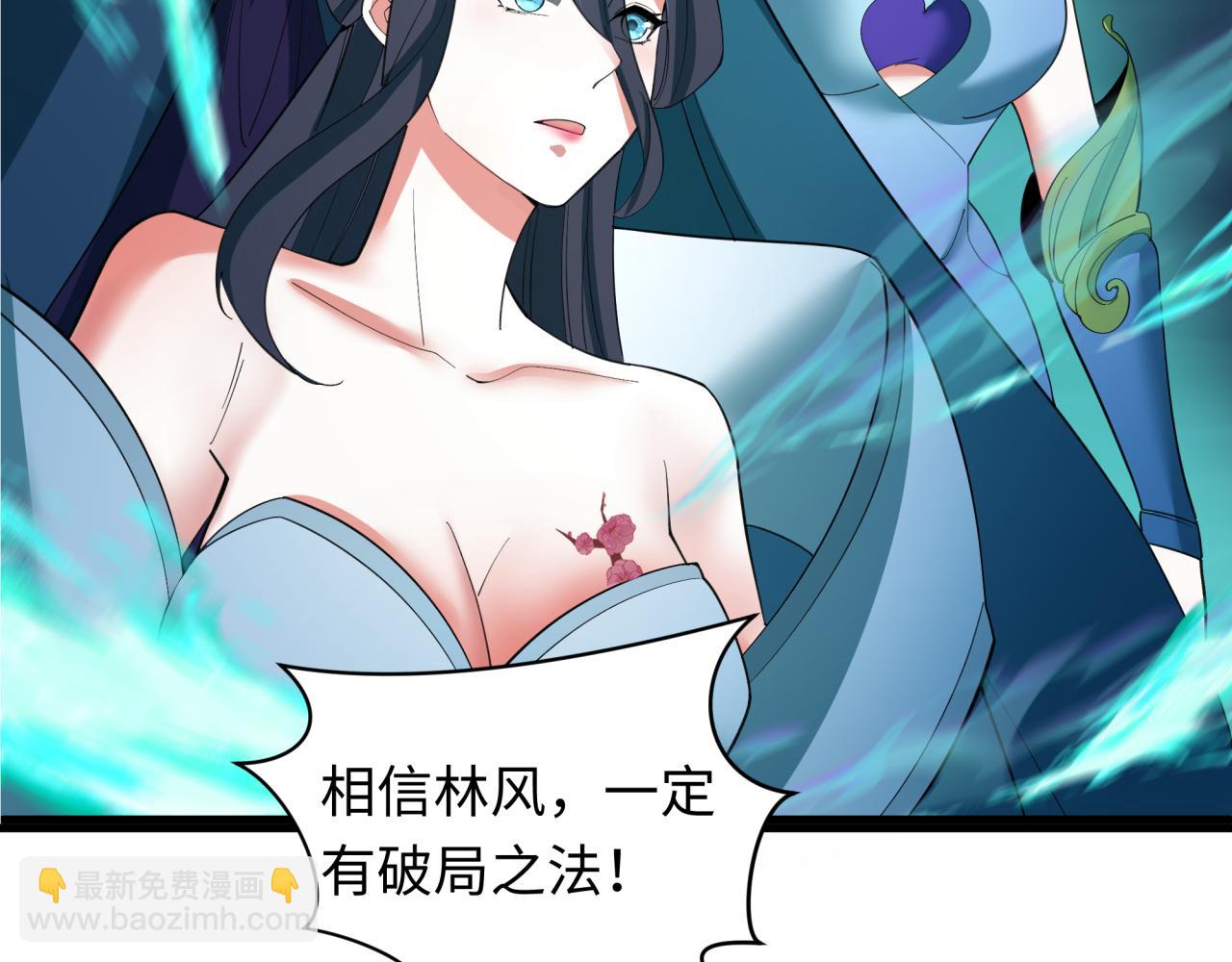 第352话 高丽篇-英灵级鬼器!(1/4)-第497话