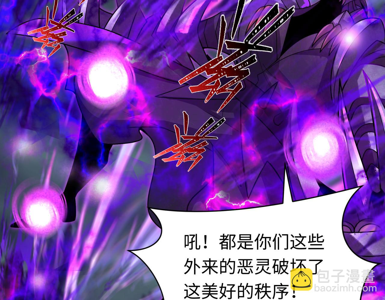 第352话 高丽篇-英灵级鬼器!(1/4)-第497话