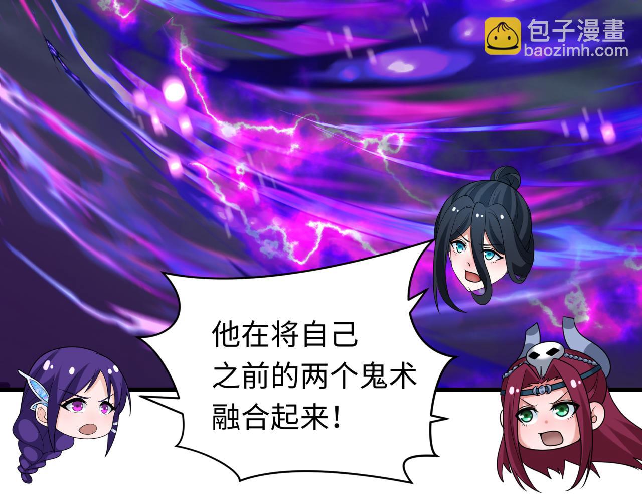 第352话 高丽篇-英灵级鬼器!(1/4)-第497话