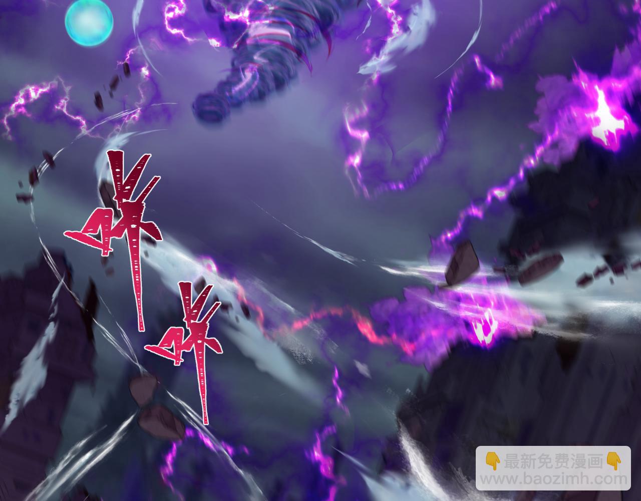 第352话 高丽篇-英灵级鬼器!(1/4)-第497话