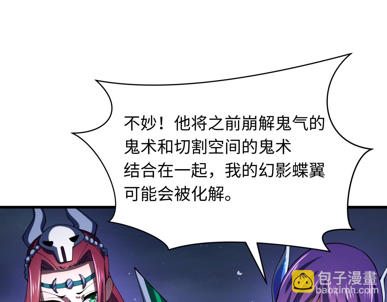 第352话 高丽篇-英灵级鬼器!(1/4)-第497话