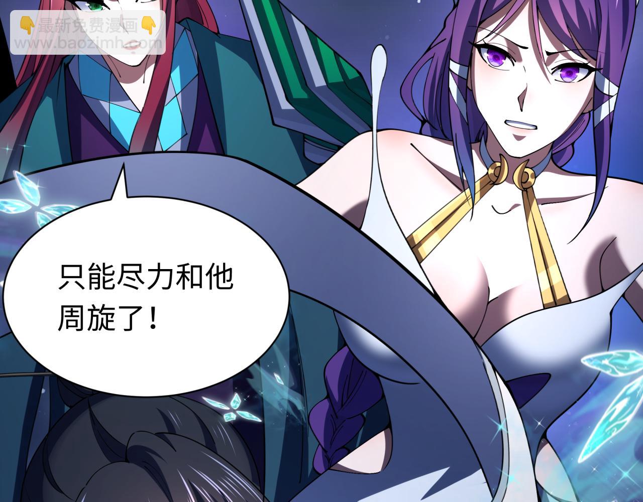 第352话 高丽篇-英灵级鬼器!(1/4)-第497话