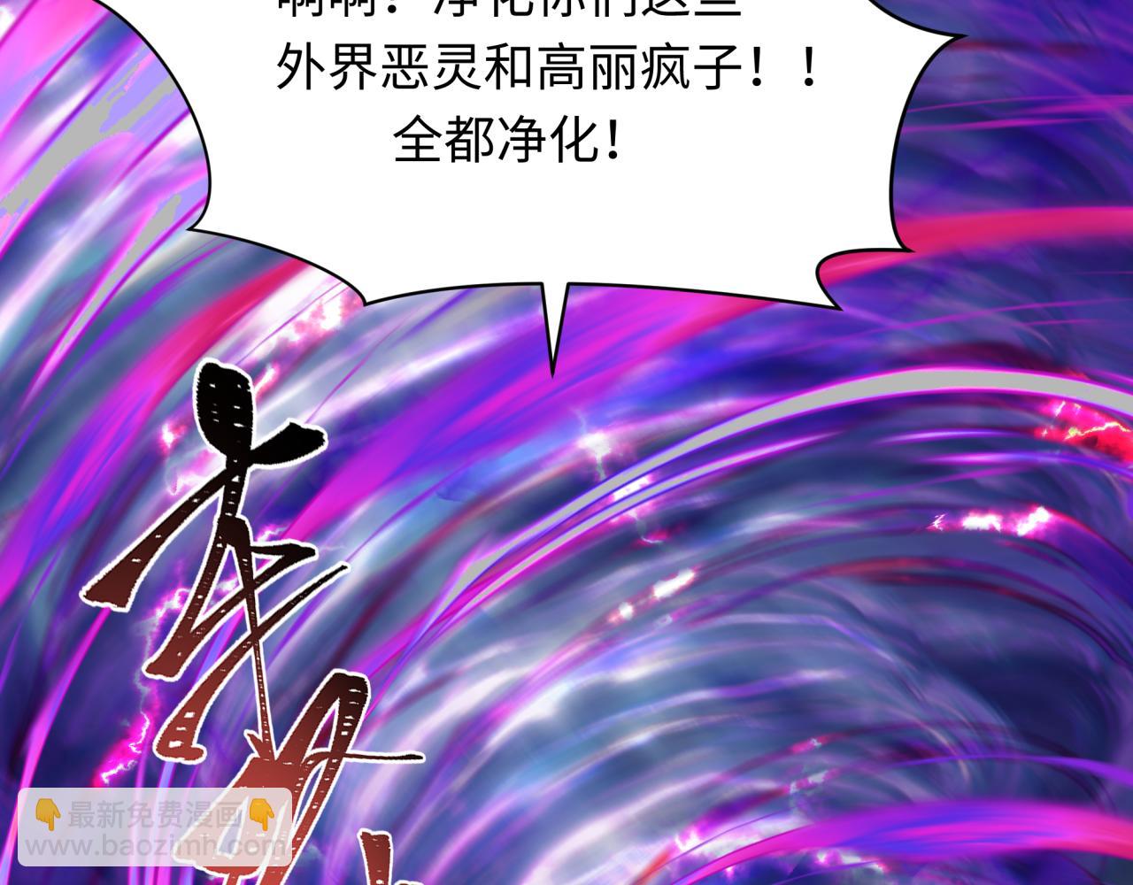 第352话 高丽篇-英灵级鬼器!(1/4)-第497话