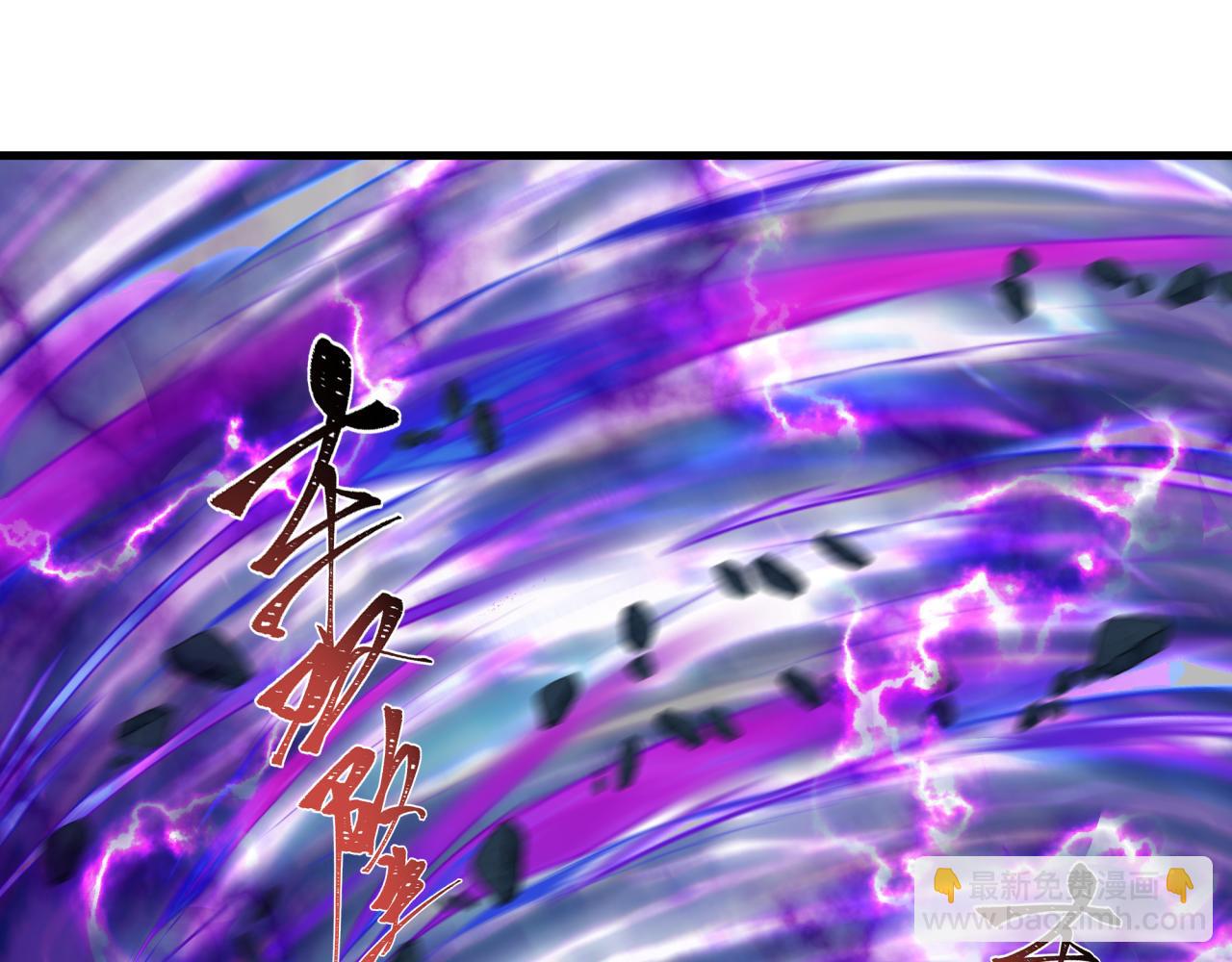 第352话 高丽篇-英灵级鬼器!(1/4)-第497话