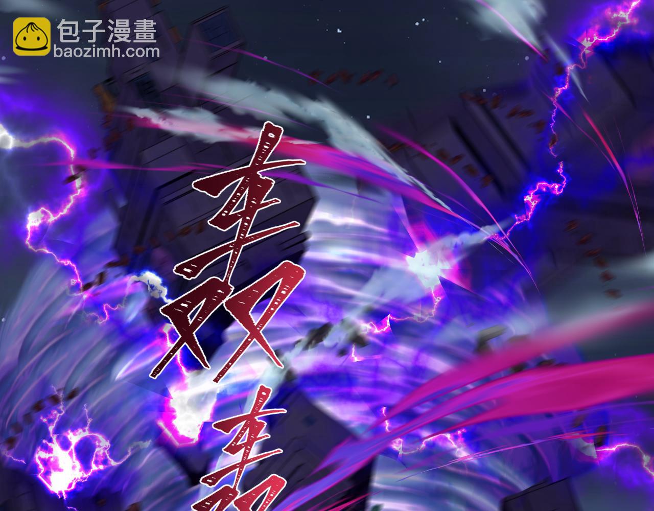 第352话 高丽篇-英灵级鬼器!(1/4)-第497话