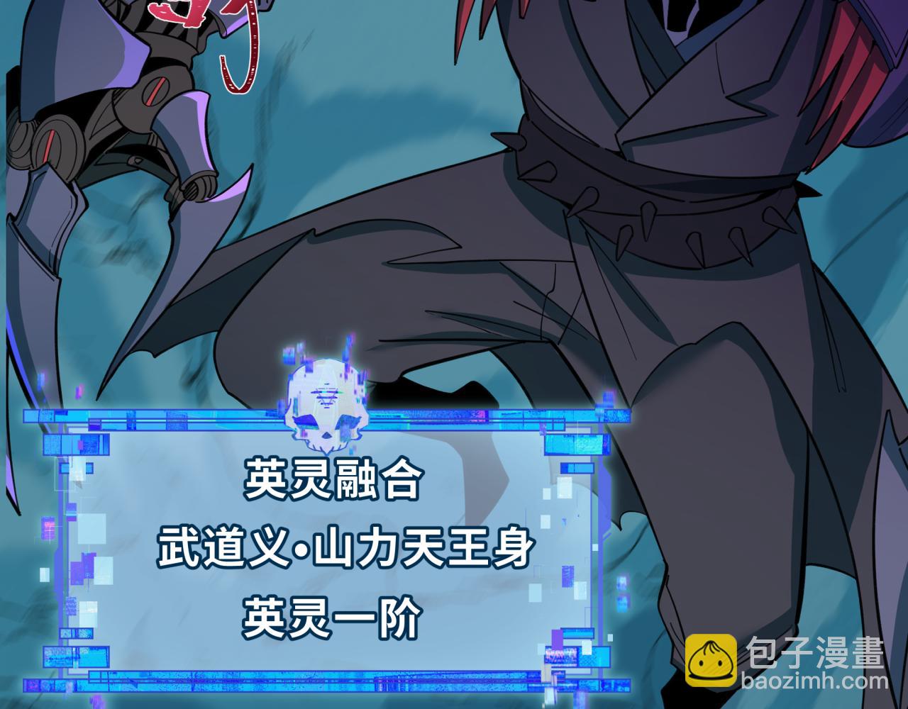 第352话 高丽篇-英灵级鬼器!(1/4)-第497话