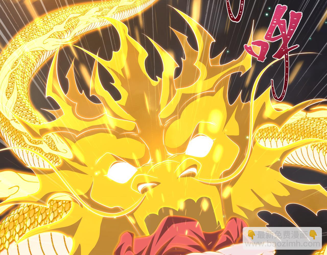 全球詭異時代 - 第353話 高麗篇-全面壓制！(3/4) - 6