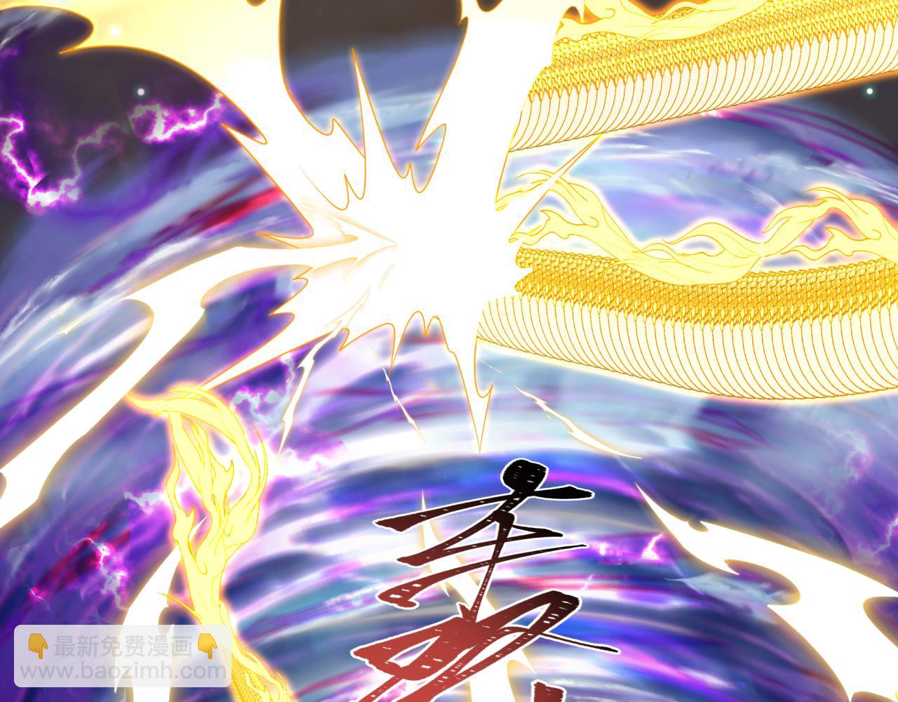 全球詭異時代 - 第353話 高麗篇-全面壓制！(3/4) - 3