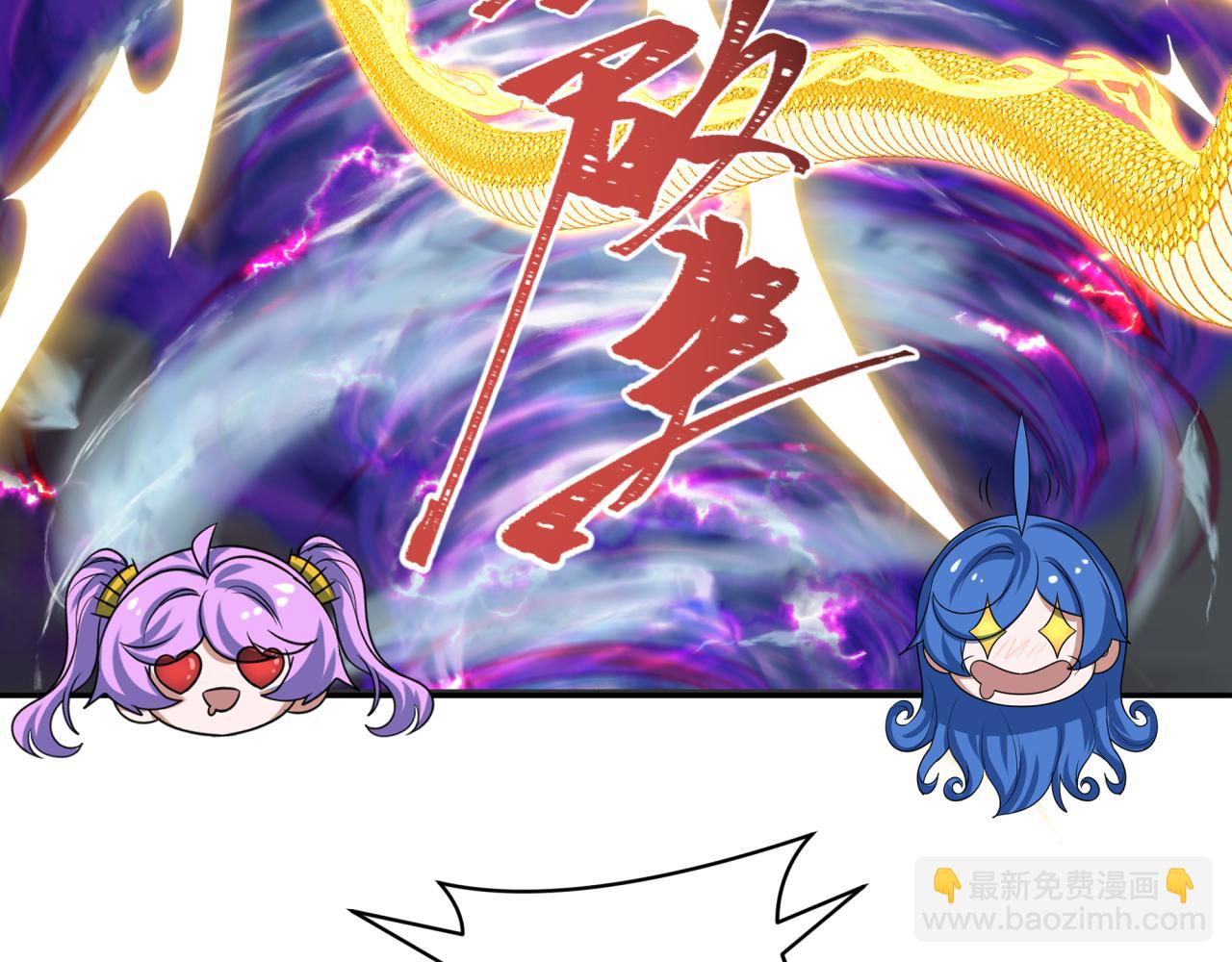 全球詭異時代 - 第353話 高麗篇-全面壓制！(3/4) - 4