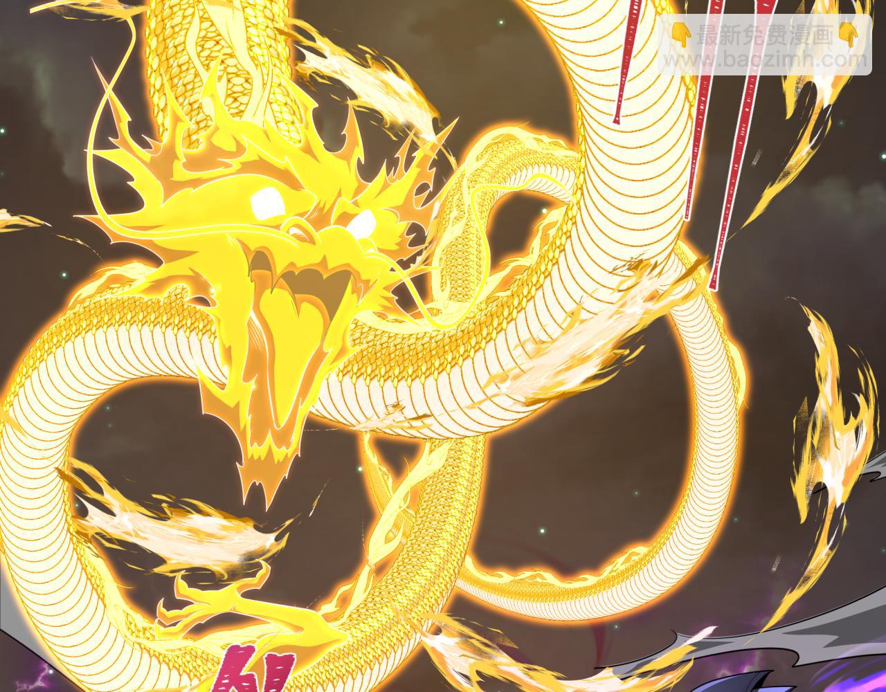 全球詭異時代 - 第353話 高麗篇-全面壓制！(3/4) - 6