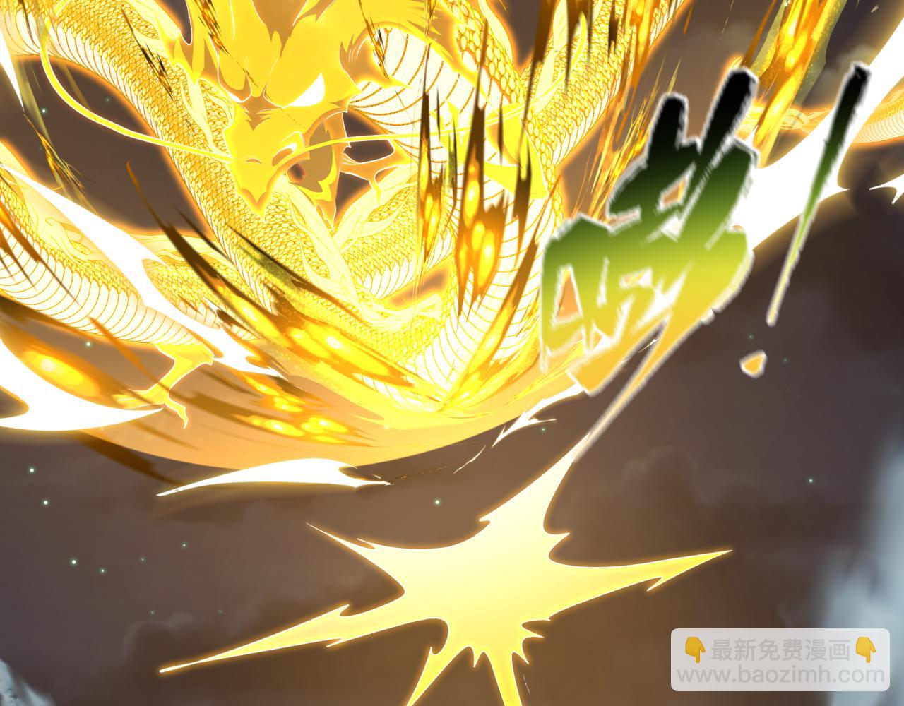 全球詭異時代 - 第353話 高麗篇-全面壓制！(3/4) - 2