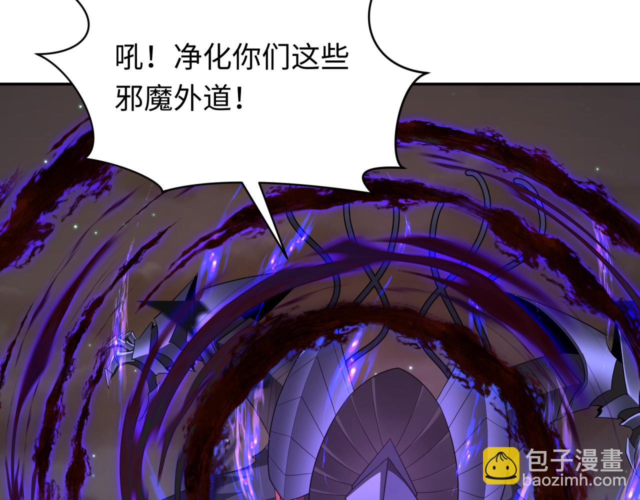 全球詭異時代 - 第353話 高麗篇-全面壓制！(3/4) - 5