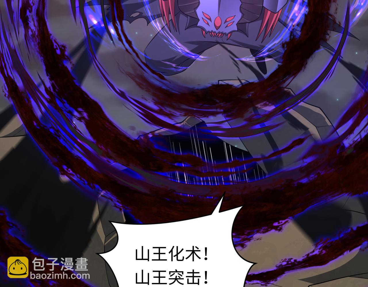 全球詭異時代 - 第353話 高麗篇-全面壓制！(3/4) - 6