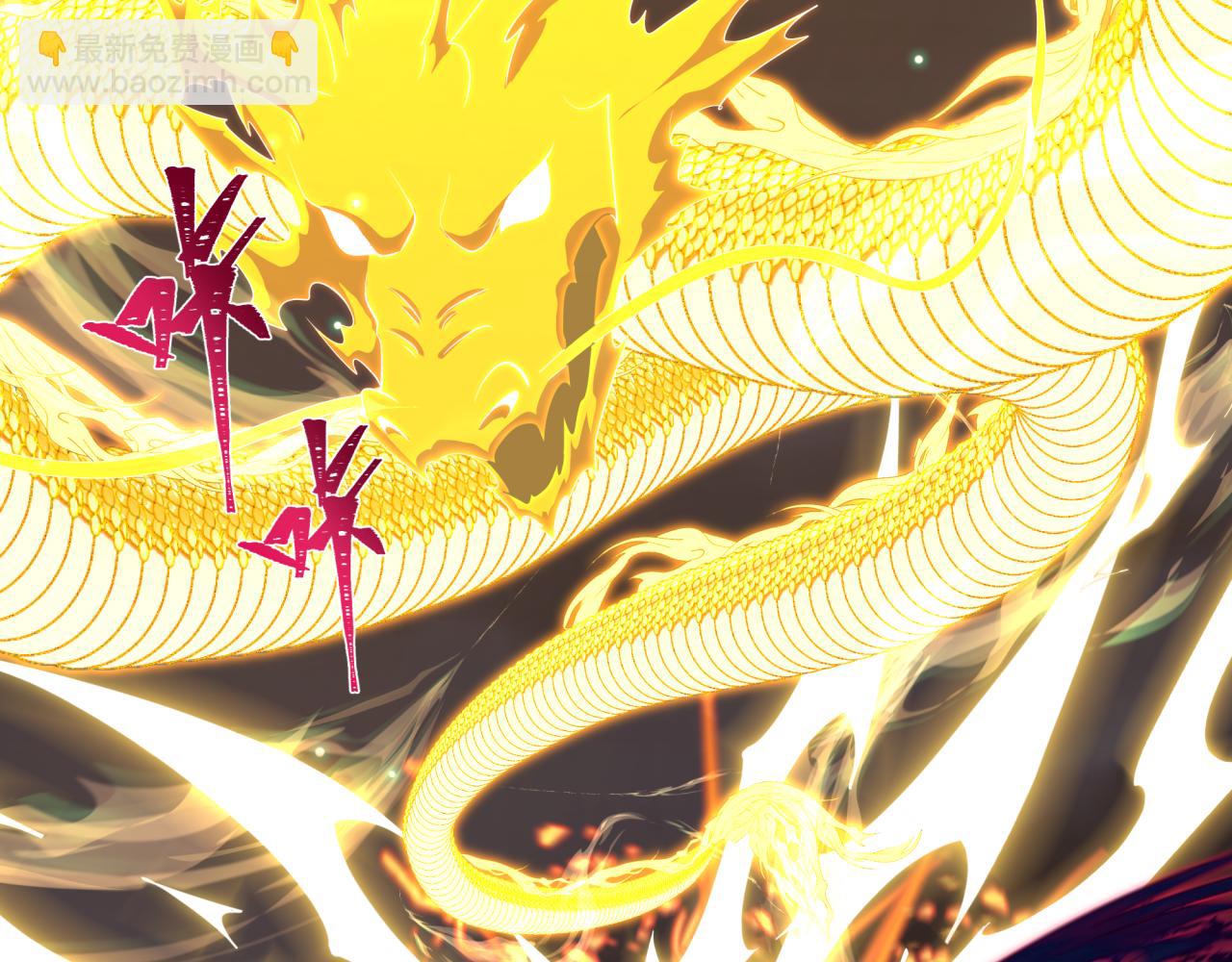 全球詭異時代 - 第353話 高麗篇-全面壓制！(3/4) - 2