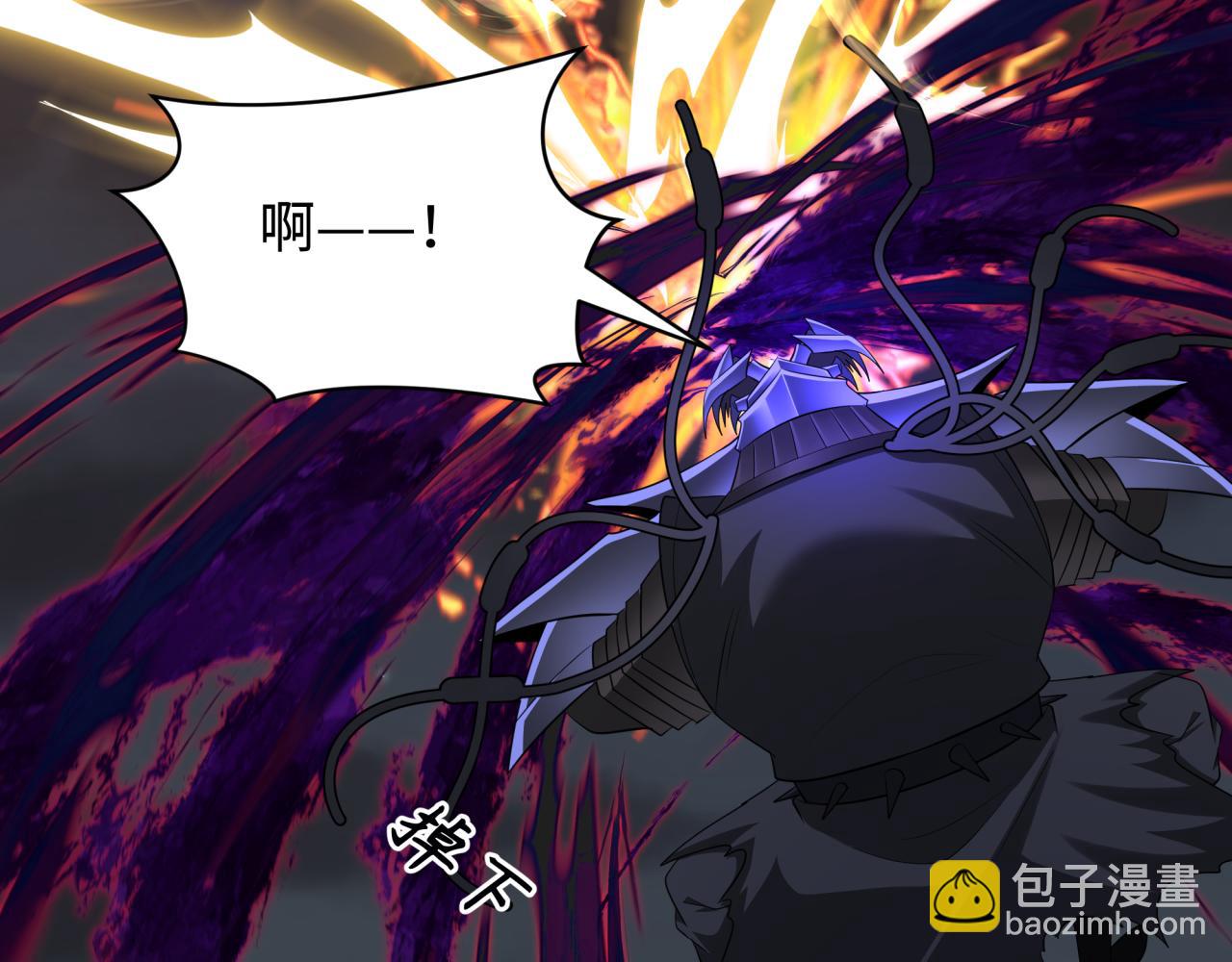 全球詭異時代 - 第353話 高麗篇-全面壓制！(3/4) - 3