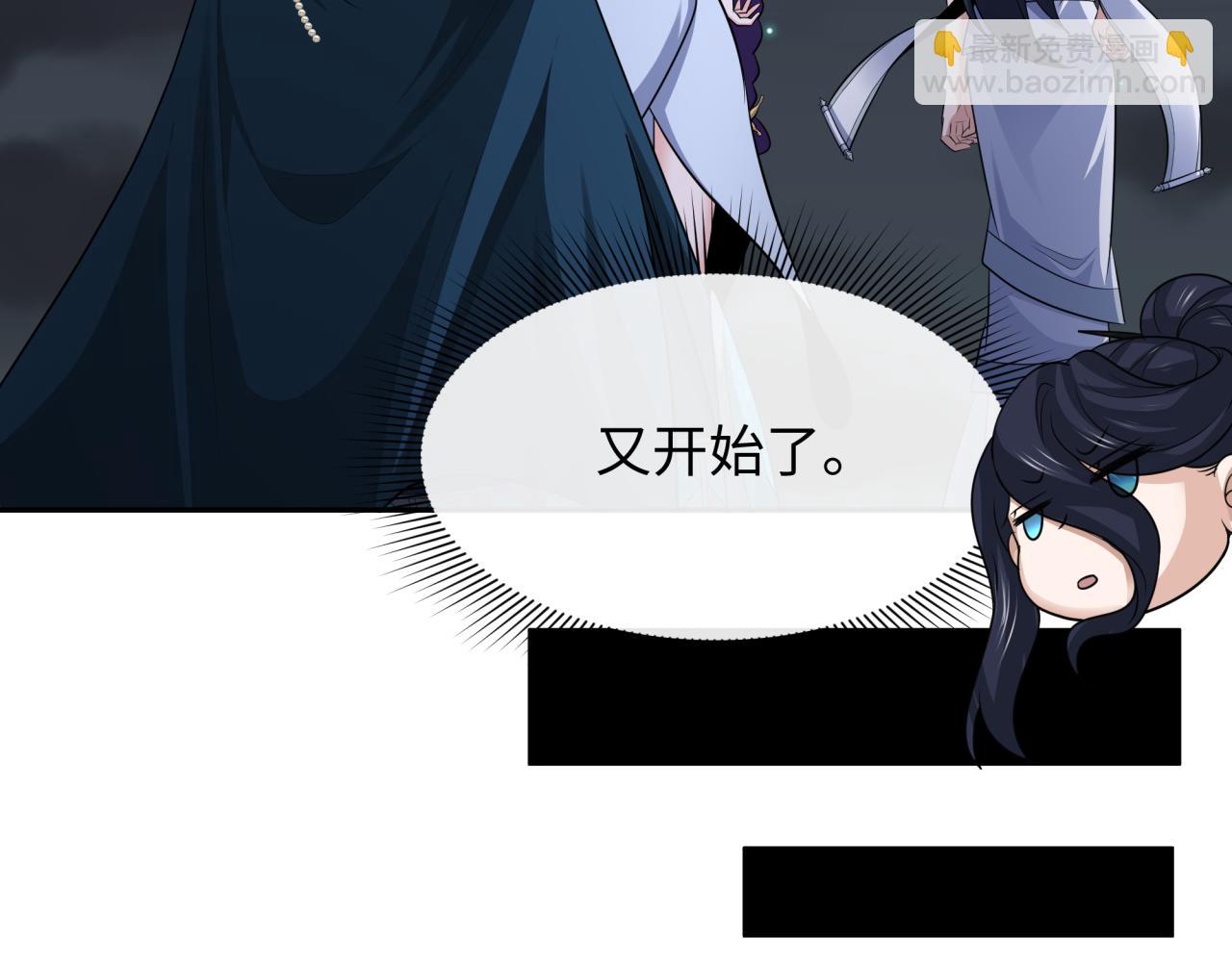 全球詭異時代 - 第353話 高麗篇-全面壓制！(3/4) - 7