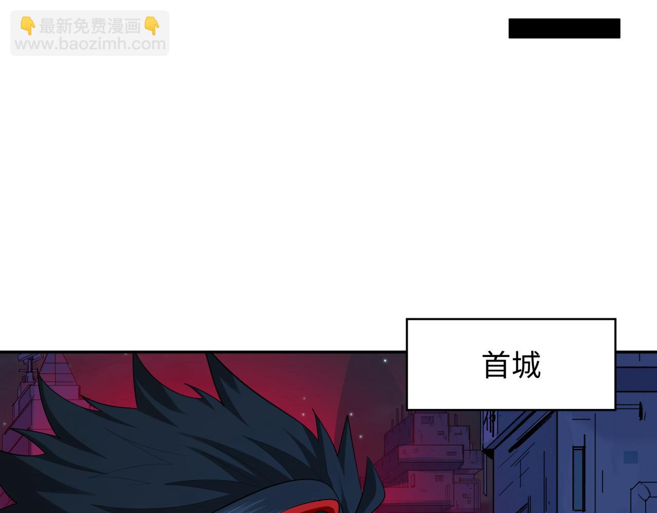 全球詭異時代 - 第353話 高麗篇-全面壓制！(3/4) - 8