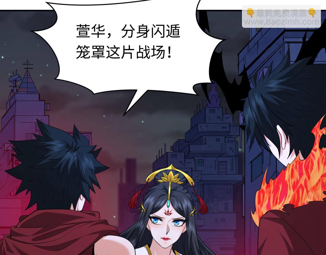 全球詭異時代 - 第353話 高麗篇-全面壓制！(3/4) - 3