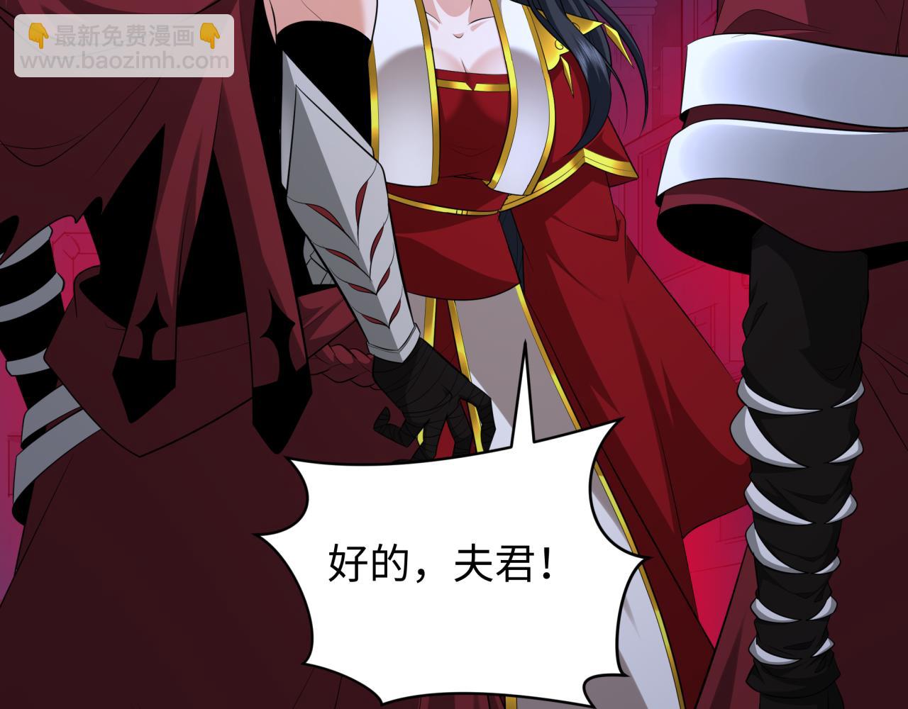 全球詭異時代 - 第353話 高麗篇-全面壓制！(3/4) - 4