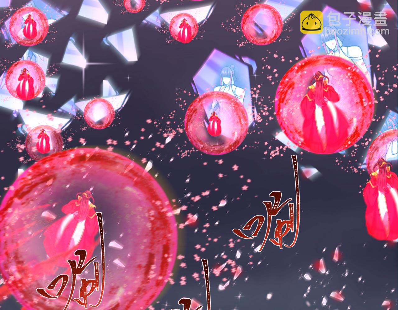 全球詭異時代 - 第353話 高麗篇-全面壓制！(3/4) - 8