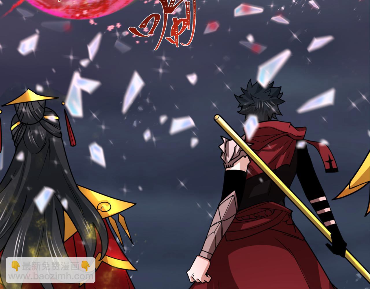 全球詭異時代 - 第353話 高麗篇-全面壓制！(3/4) - 1