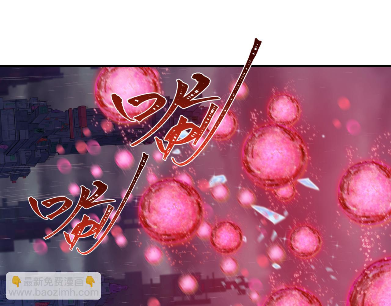 全球詭異時代 - 第353話 高麗篇-全面壓制！(3/4) - 3