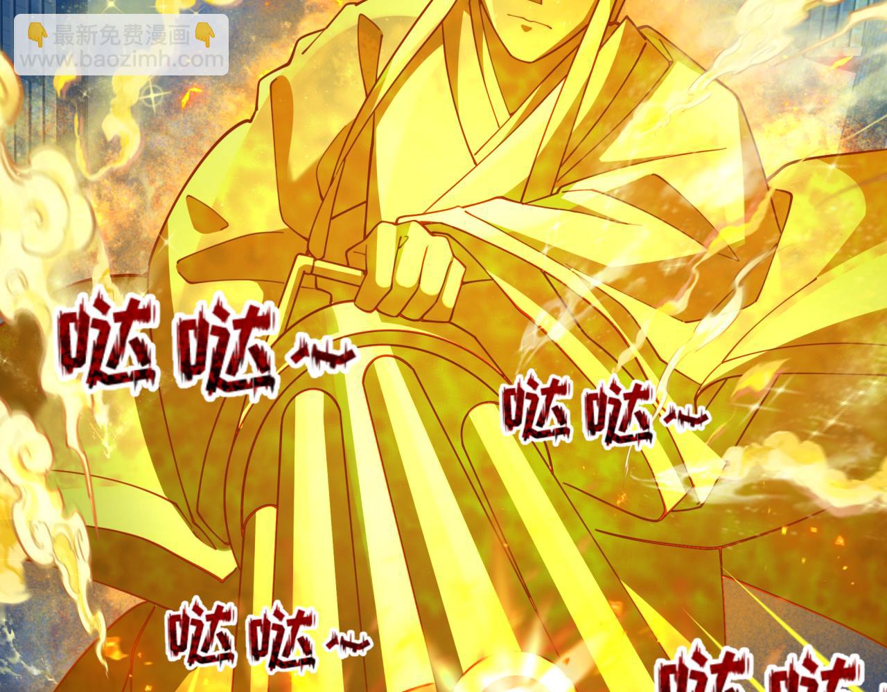 全球詭異時代 - 第353話 高麗篇-全面壓制！(1/4) - 6