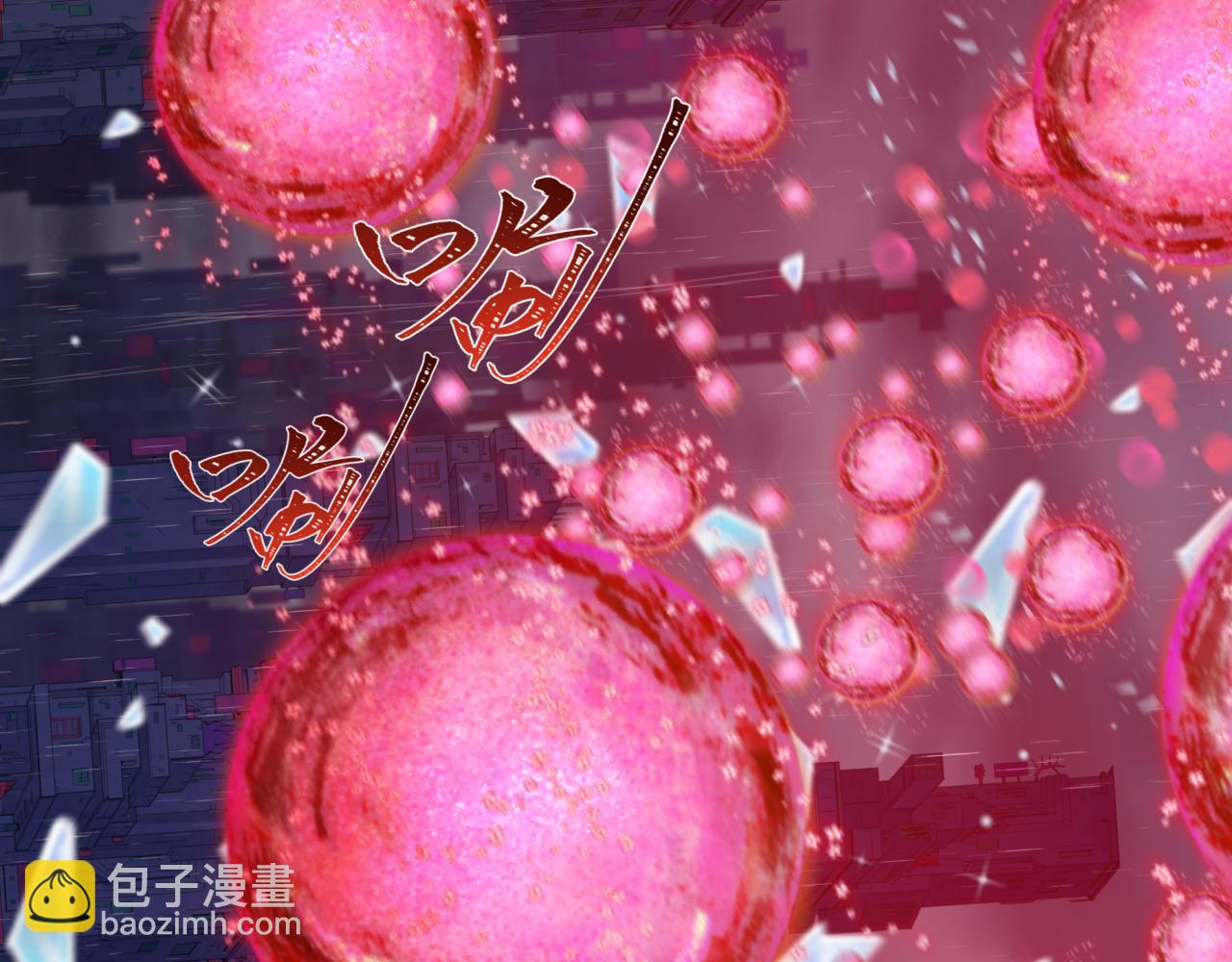 全球詭異時代 - 第353話 高麗篇-全面壓制！(3/4) - 6