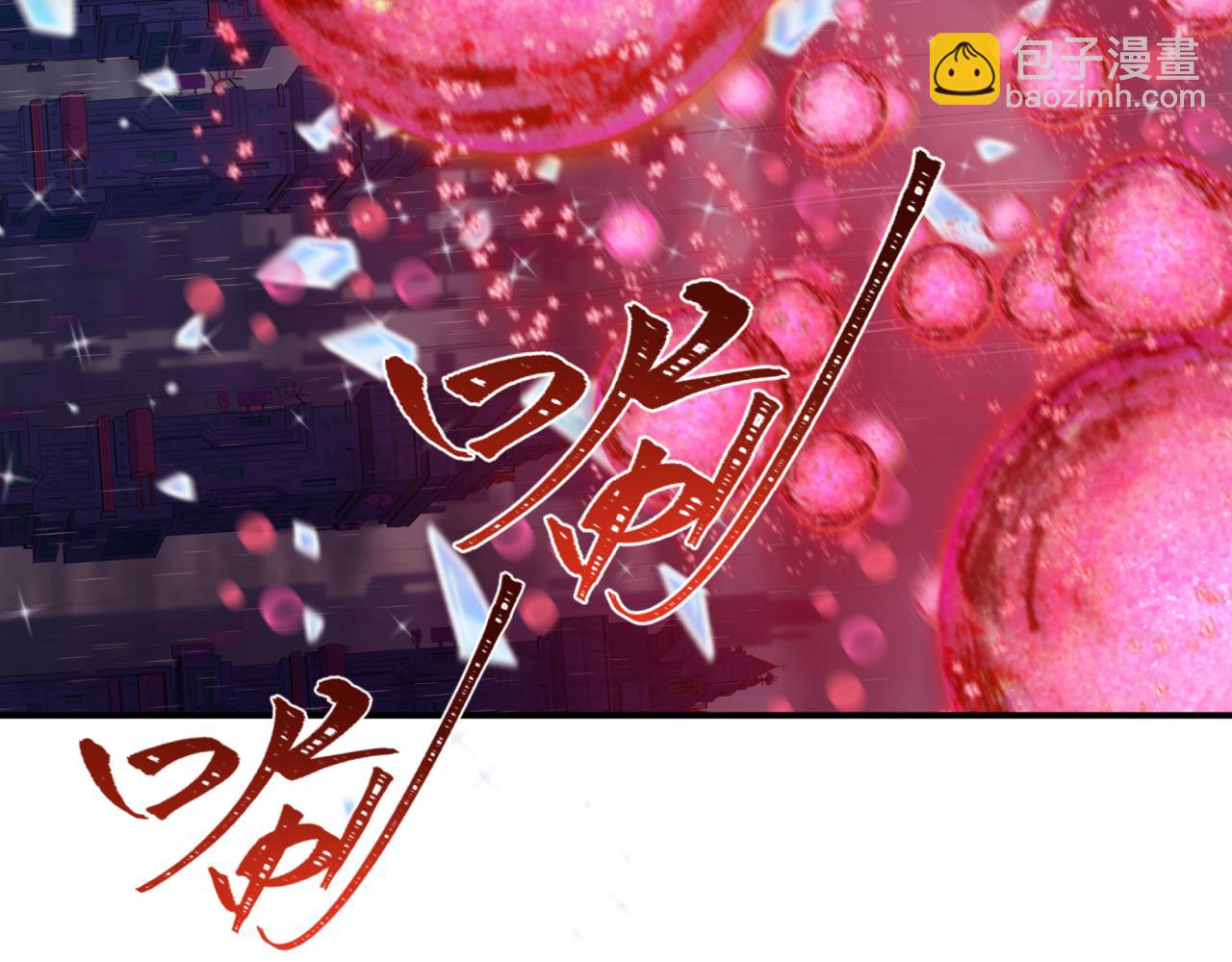 全球詭異時代 - 第353話 高麗篇-全面壓制！(3/4) - 7