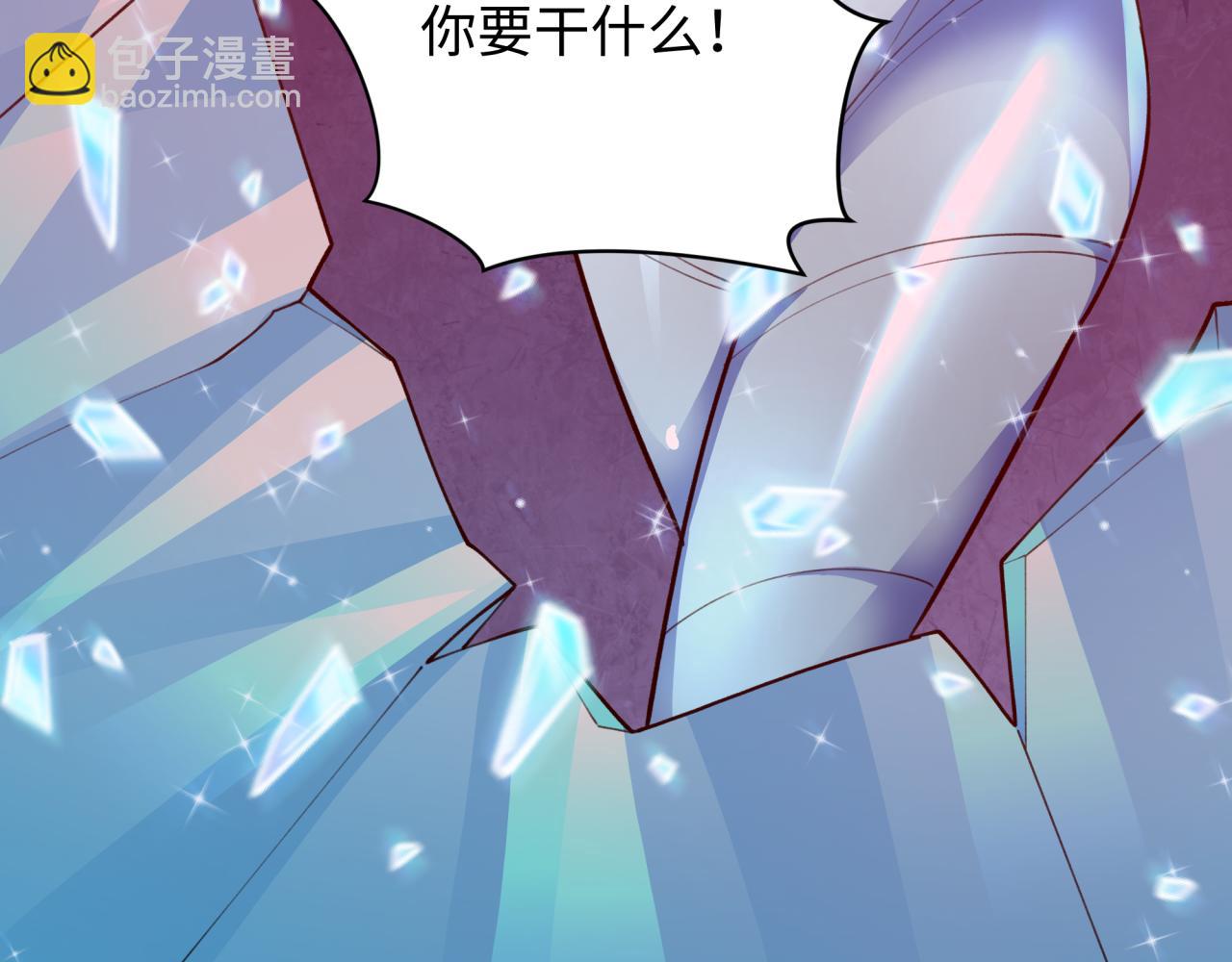 全球詭異時代 - 第353話 高麗篇-全面壓制！(3/4) - 3