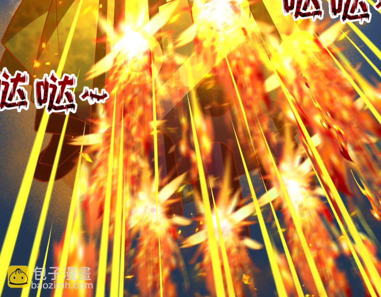 全球詭異時代 - 第353話 高麗篇-全面壓制！(1/4) - 7