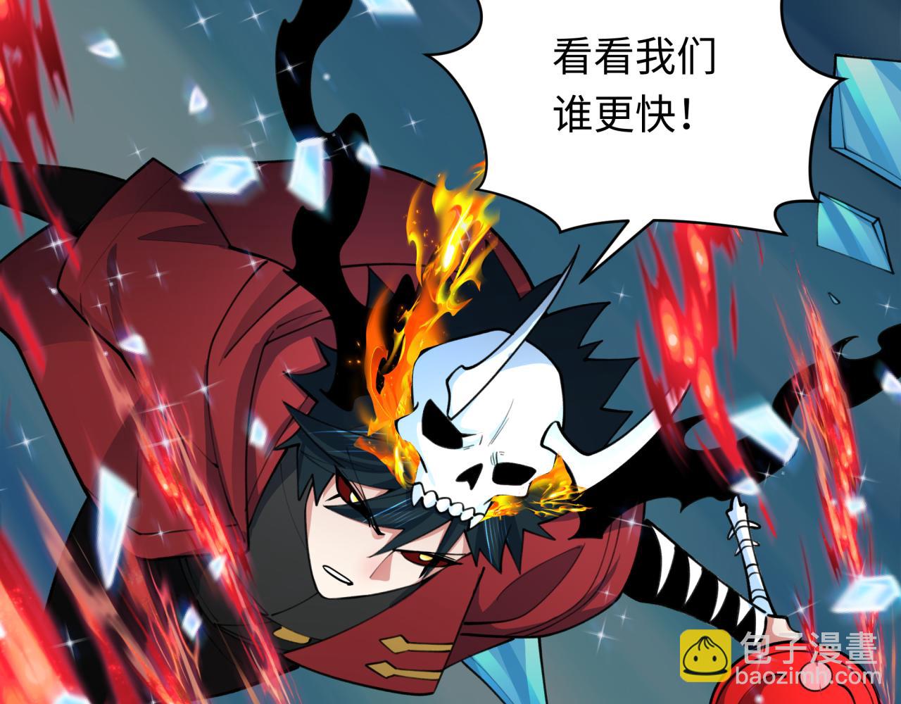 全球詭異時代 - 第353話 高麗篇-全面壓制！(4/4) - 5