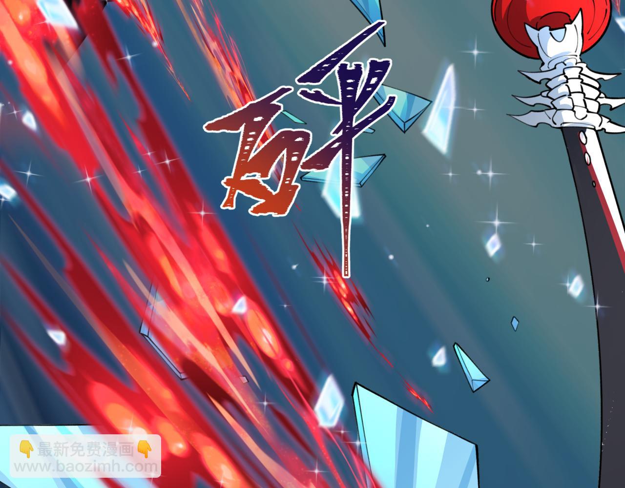 全球詭異時代 - 第353話 高麗篇-全面壓制！(4/4) - 6