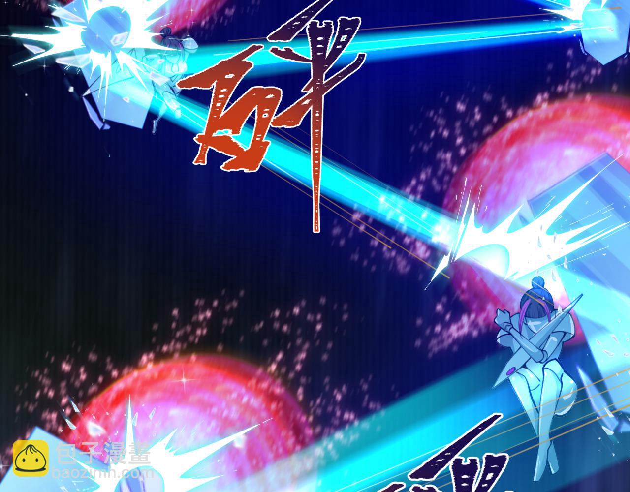 全球詭異時代 - 第353話 高麗篇-全面壓制！(4/4) - 2