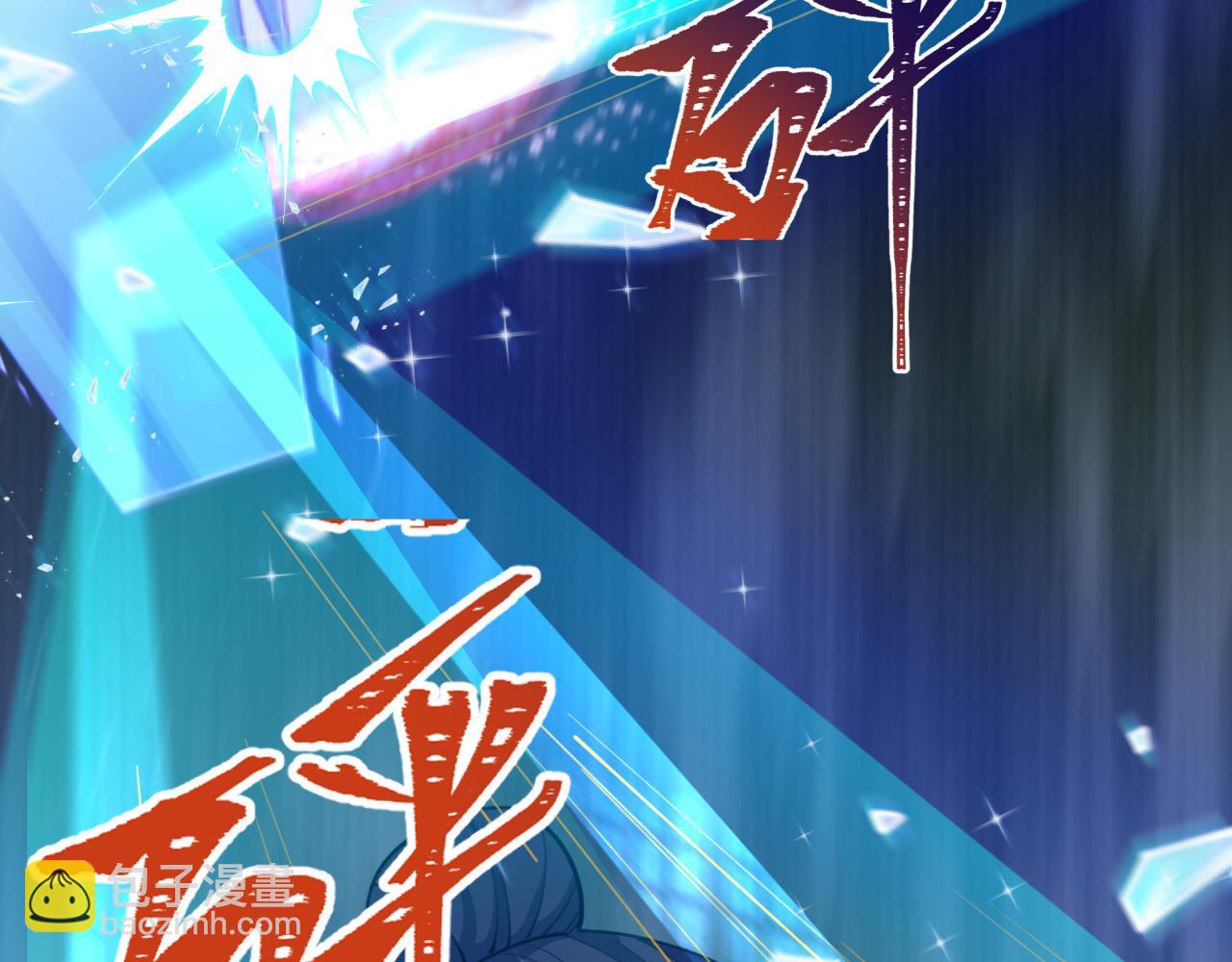 全球詭異時代 - 第353話 高麗篇-全面壓制！(4/4) - 3