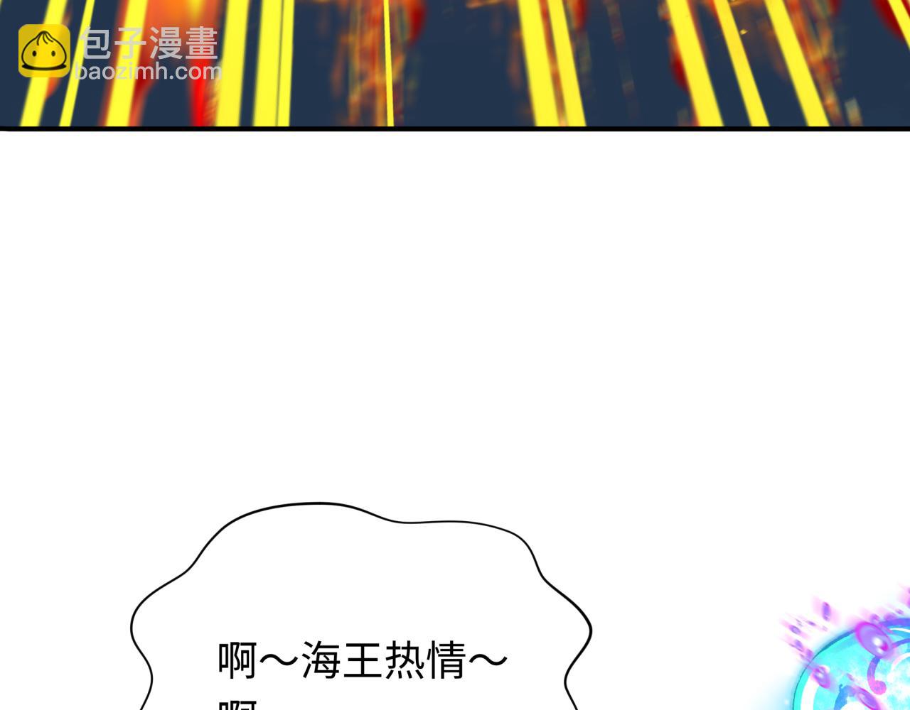 全球詭異時代 - 第353話 高麗篇-全面壓制！(1/4) - 8