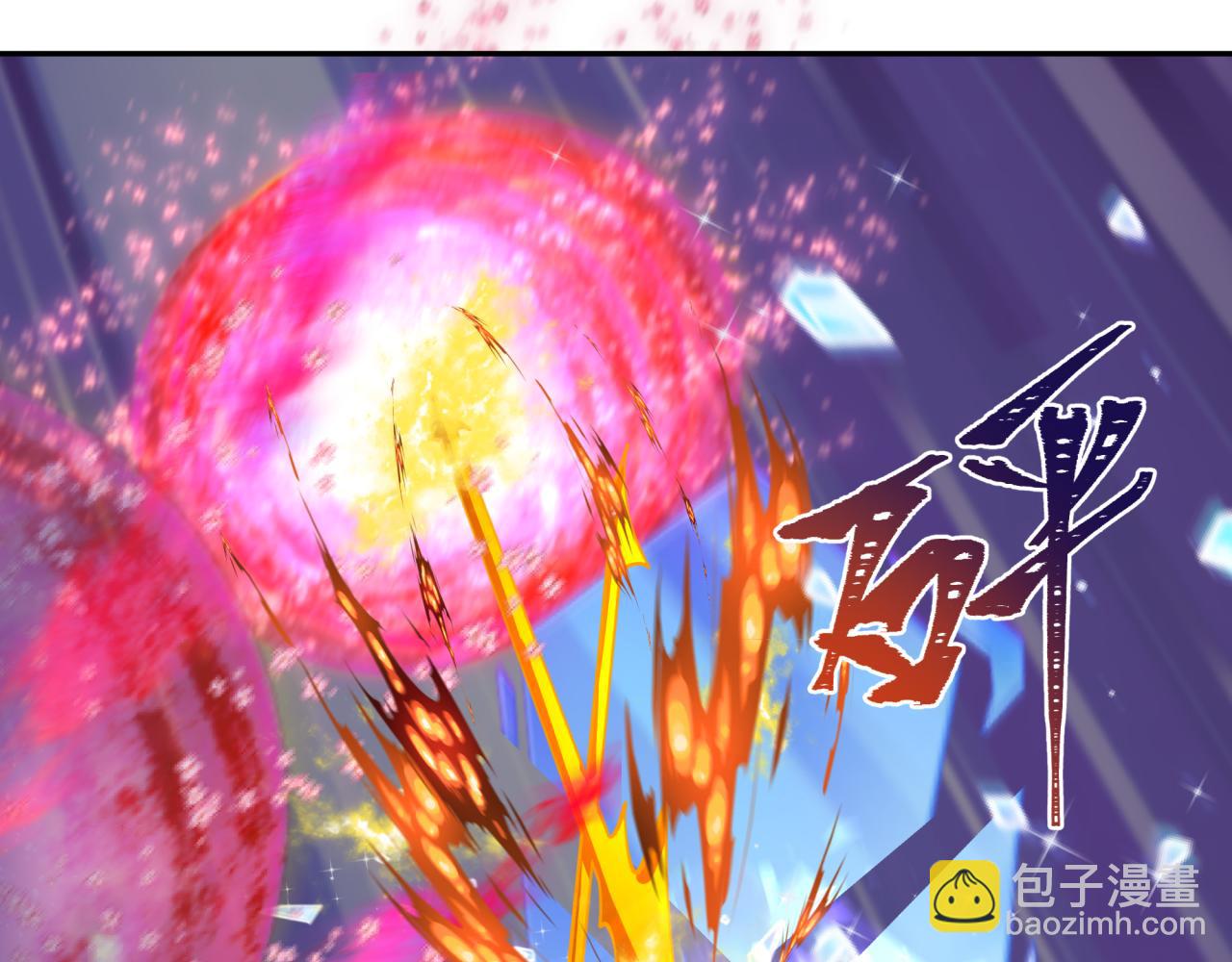 全球詭異時代 - 第353話 高麗篇-全面壓制！(4/4) - 1