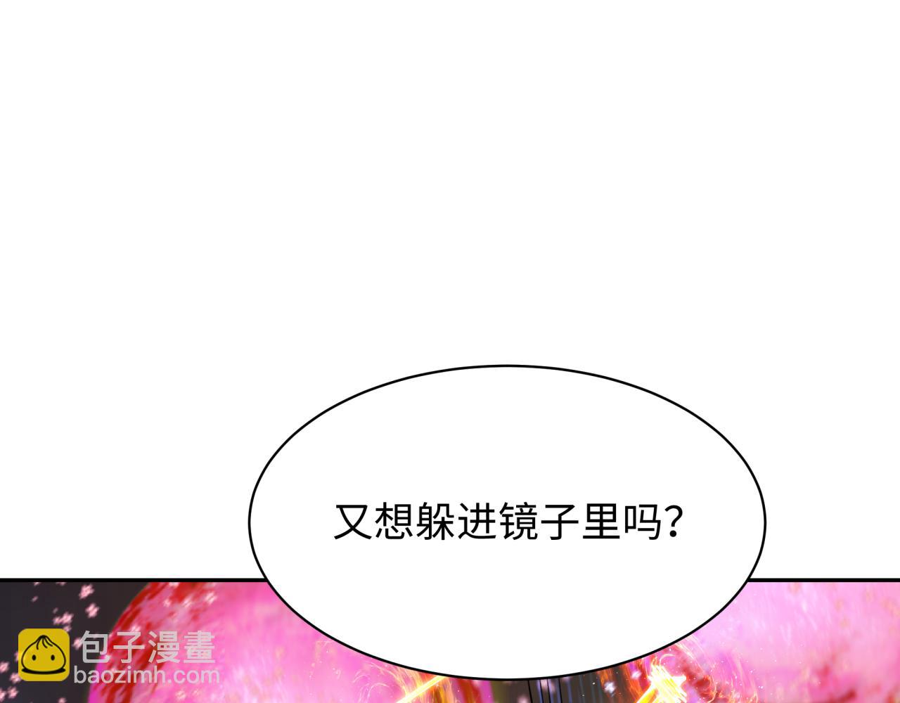 全球詭異時代 - 第353話 高麗篇-全面壓制！(4/4) - 2
