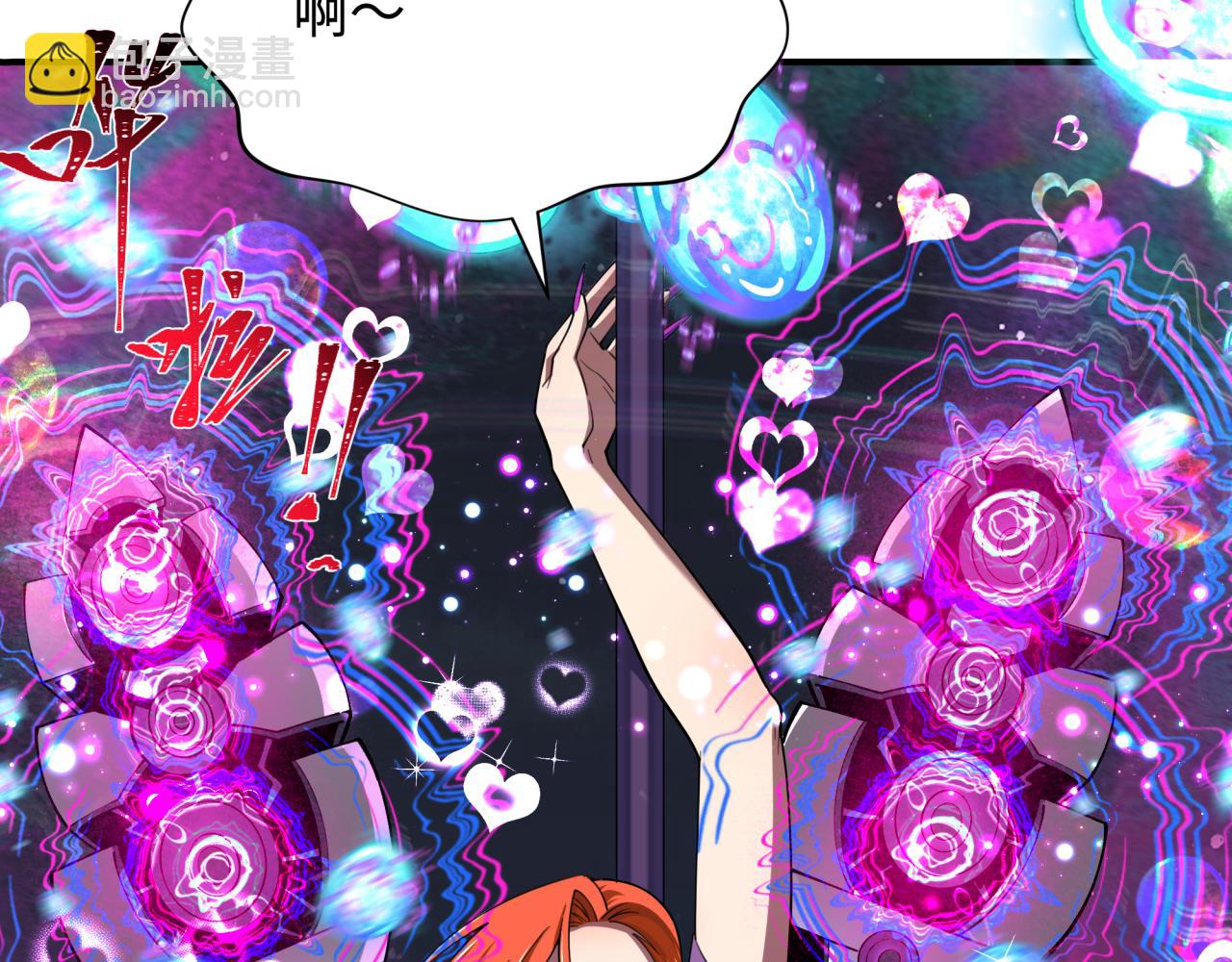 全球詭異時代 - 第353話 高麗篇-全面壓制！(1/4) - 1