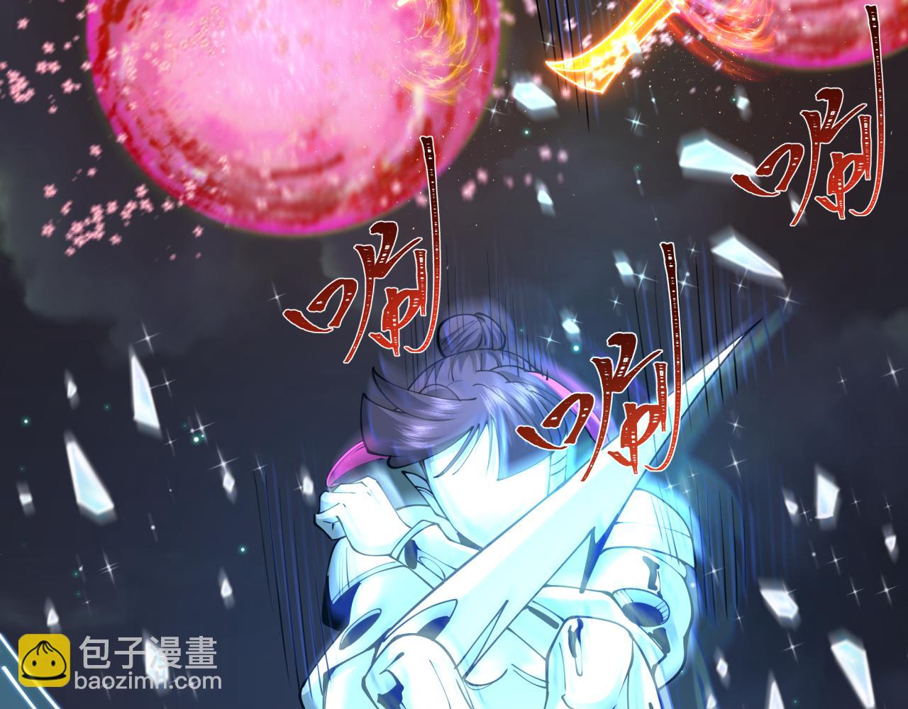 全球詭異時代 - 第353話 高麗篇-全面壓制！(4/4) - 3