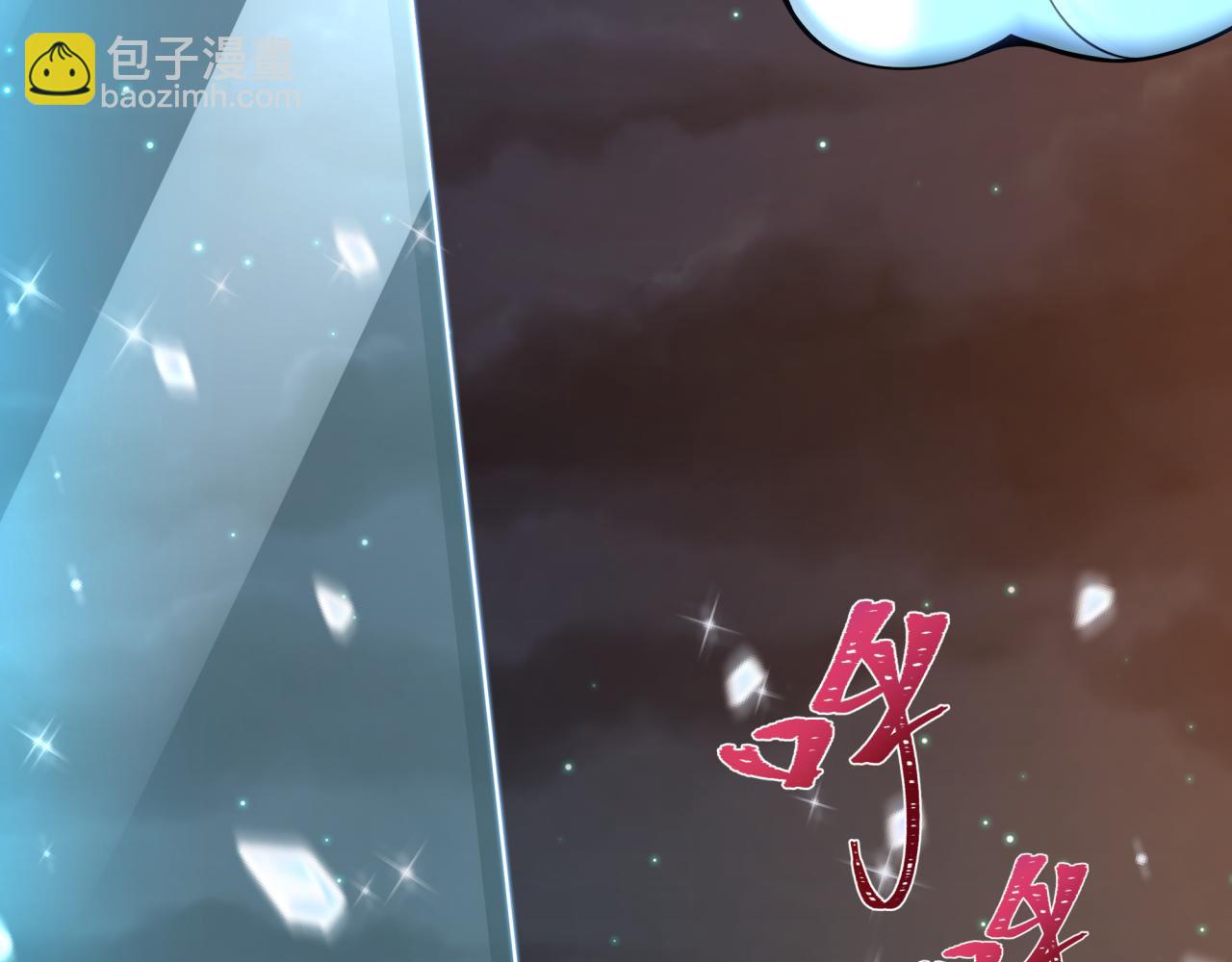 全球詭異時代 - 第353話 高麗篇-全面壓制！(4/4) - 1