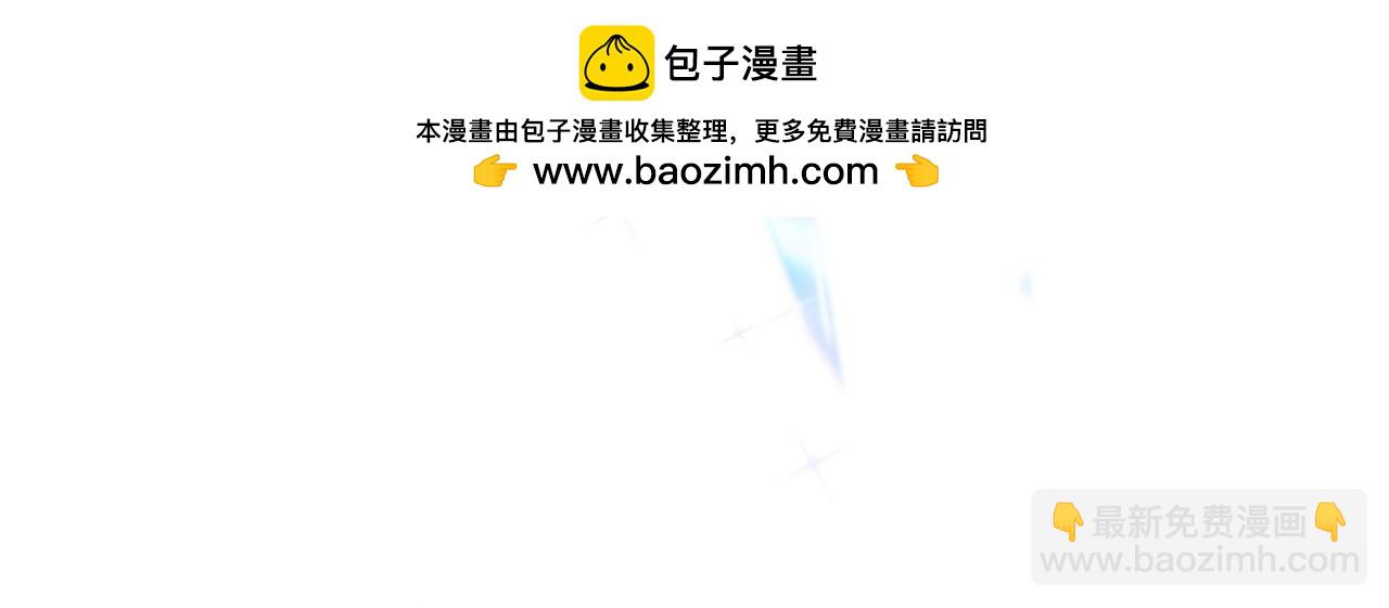 全球詭異時代 - 第353話 高麗篇-全面壓制！(4/4) - 6