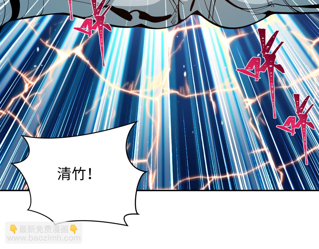 全球詭異時代 - 第353話 高麗篇-全面壓制！(4/4) - 2