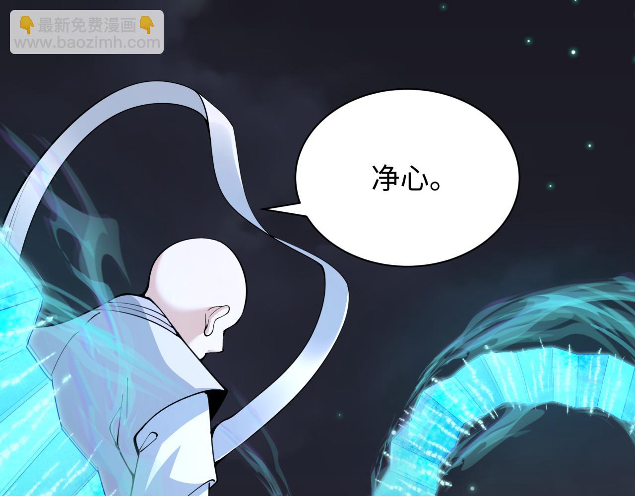 全球詭異時代 - 第353話 高麗篇-全面壓制！(4/4) - 4