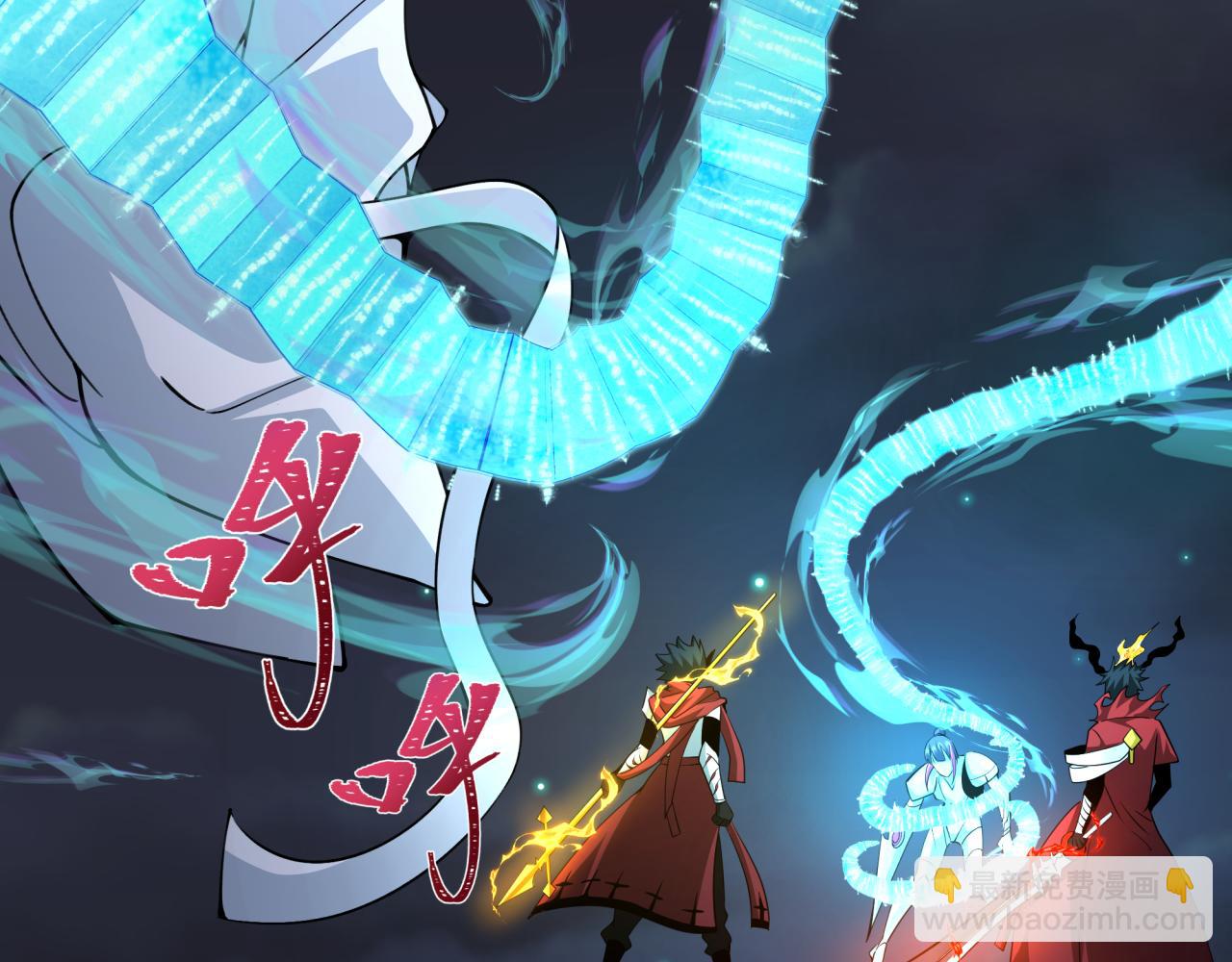 全球詭異時代 - 第353話 高麗篇-全面壓制！(4/4) - 5