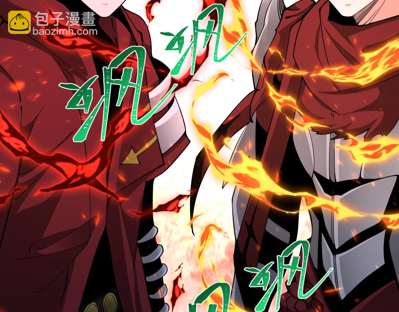 全球詭異時代 - 第353話 高麗篇-全面壓制！(4/4) - 2